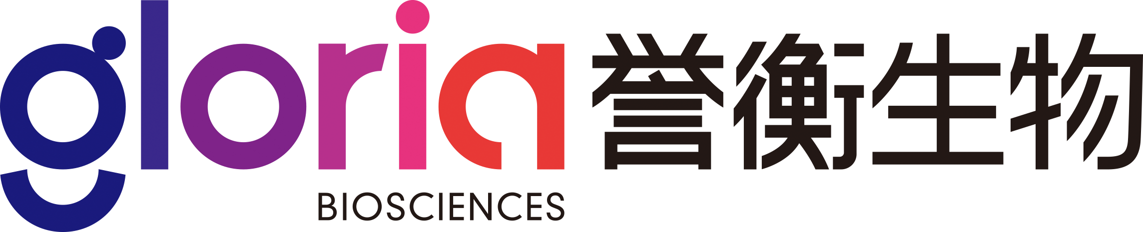 广州誉衡生物科技有限公司上海分公司
