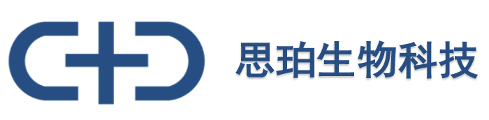 思珀生物科技